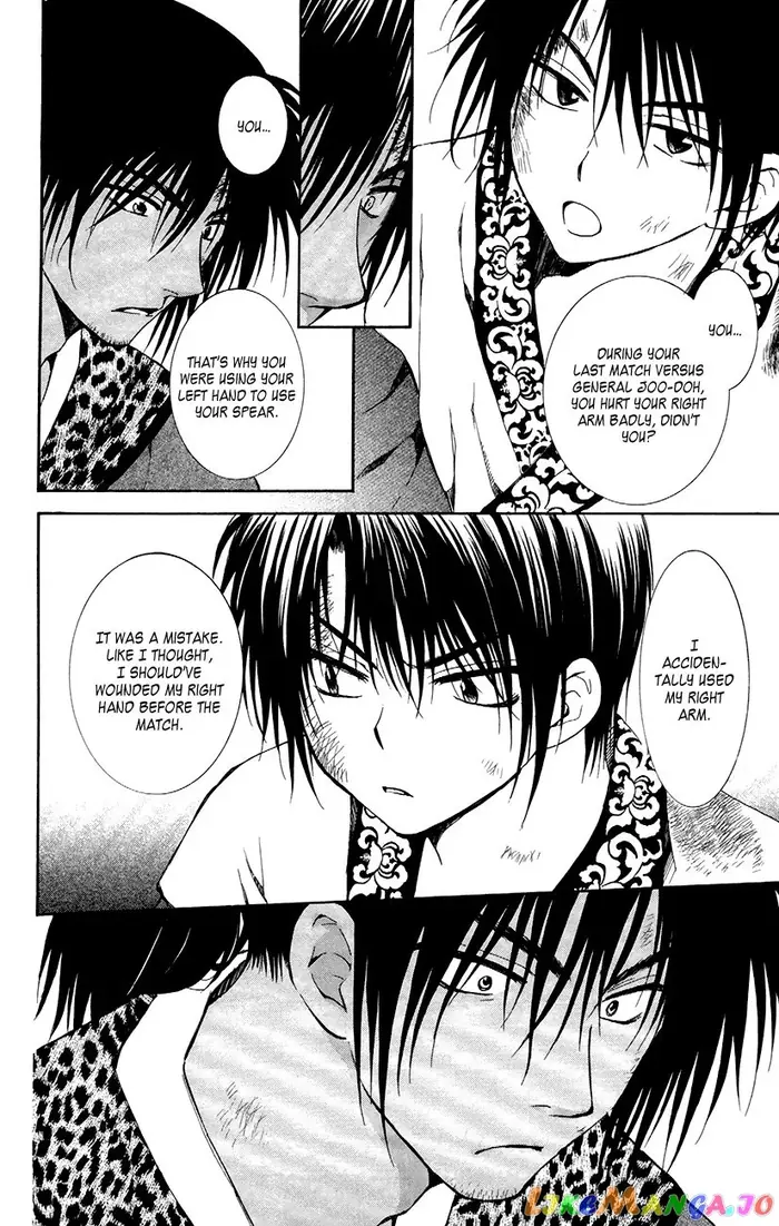 Yona of the Dawn Chapter 76 image 36_optimized